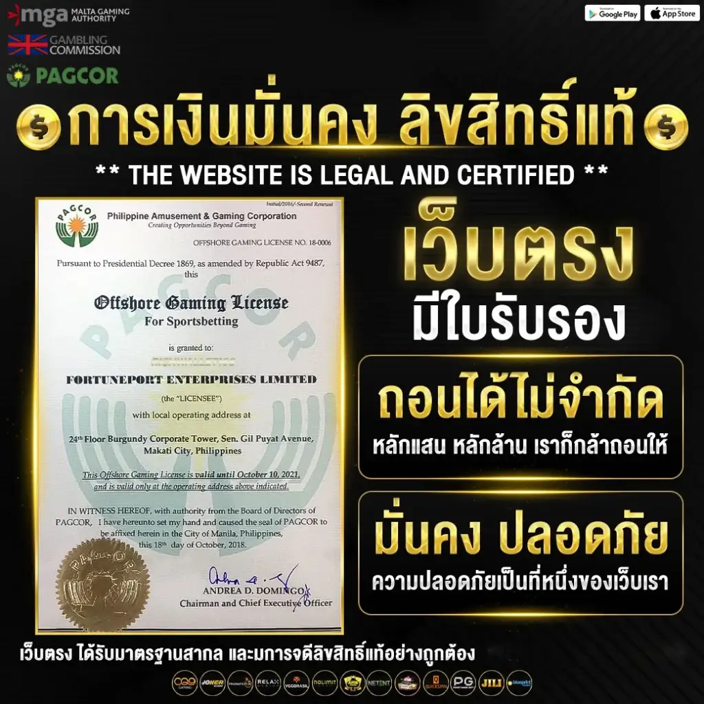 99yak เว็บตรง